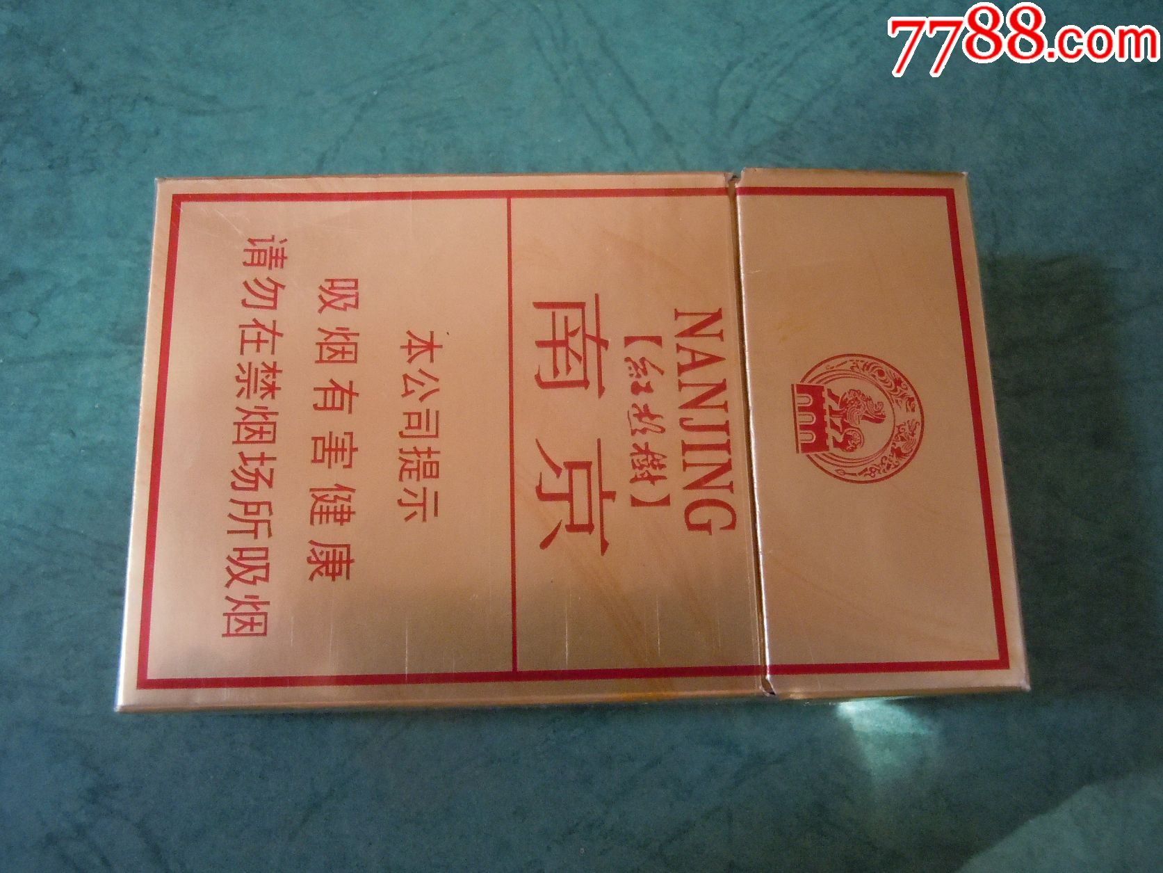 红杉树硬盒香烟图片