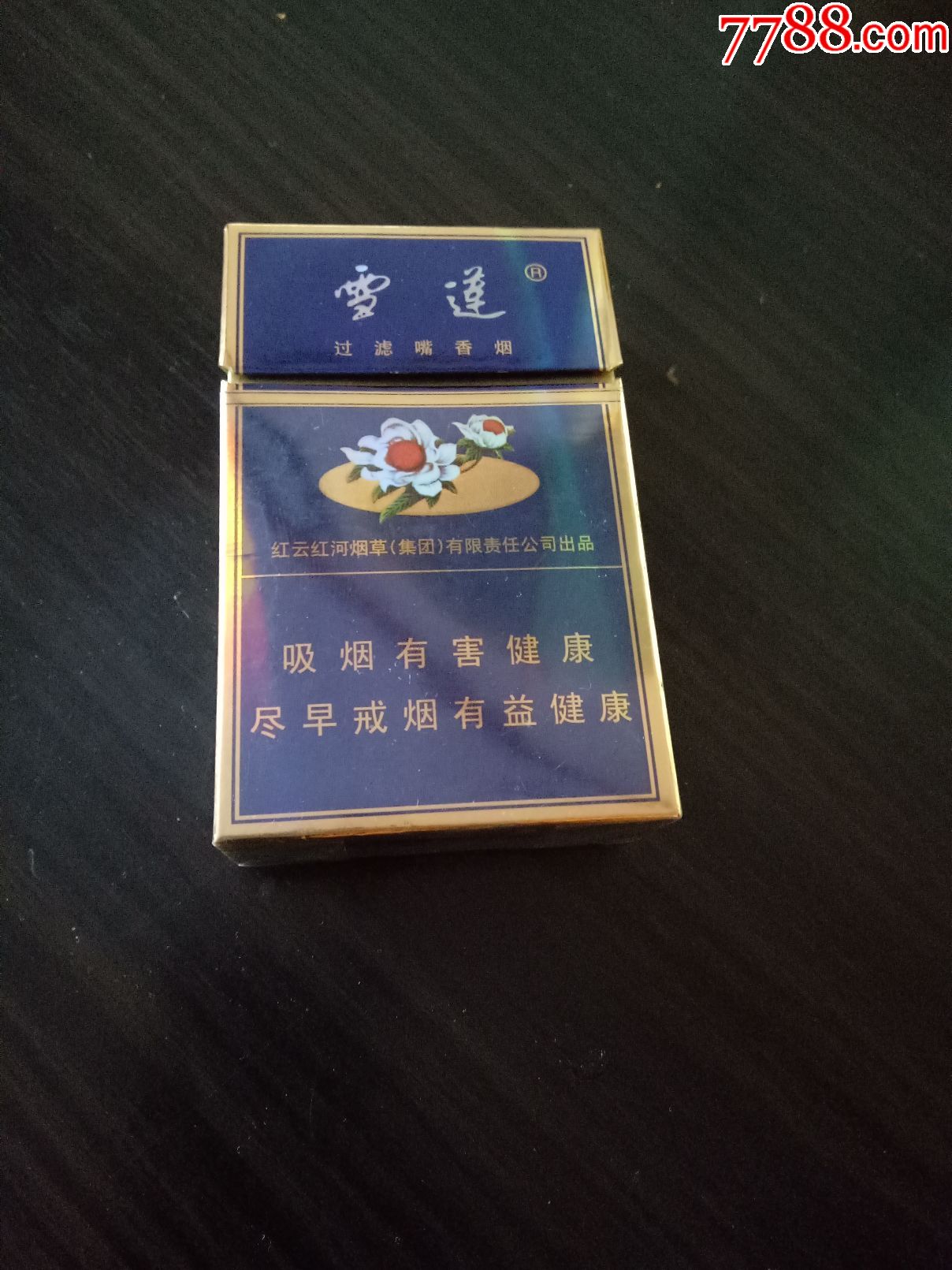 雪莲青花瓷香烟图片