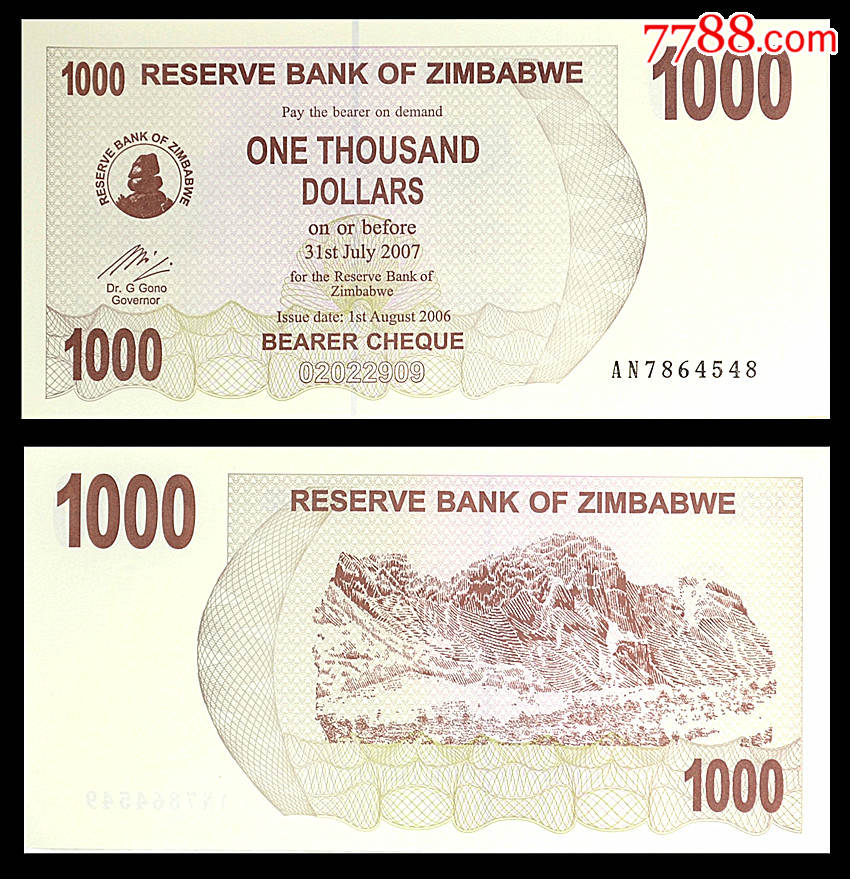 【非洲】津巴布韦1000元纸币2007年版外国钱币