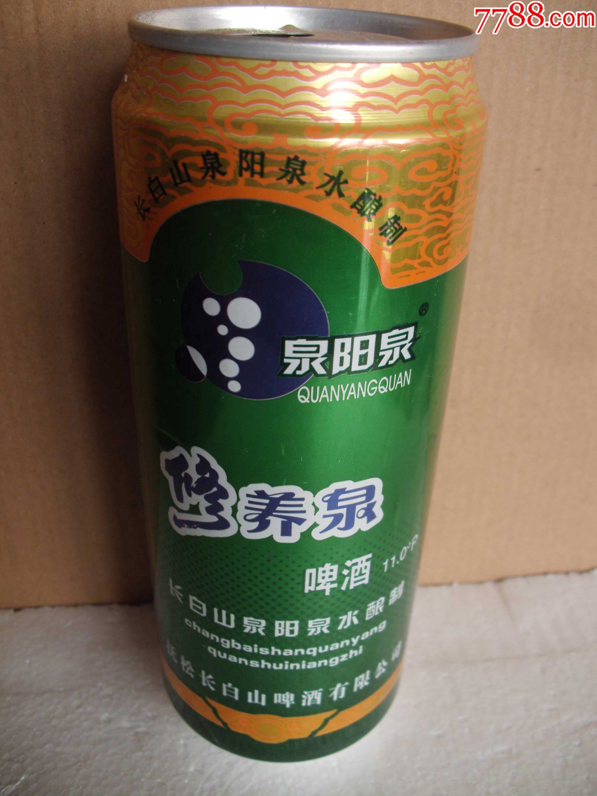 修养泉啤酒【500ml】