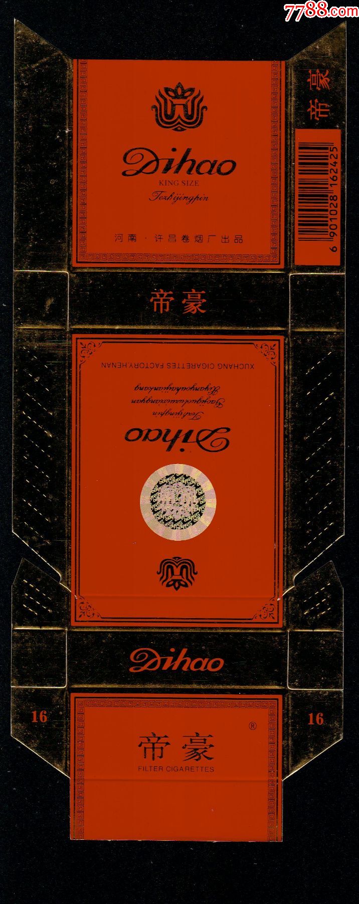 帝豪(16支装)版别1-se50506823-烟标/烟盒-零售-7788收藏__中国收藏