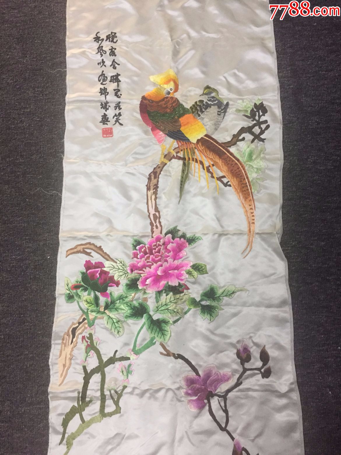 描述刺繡鳳穿牡丹