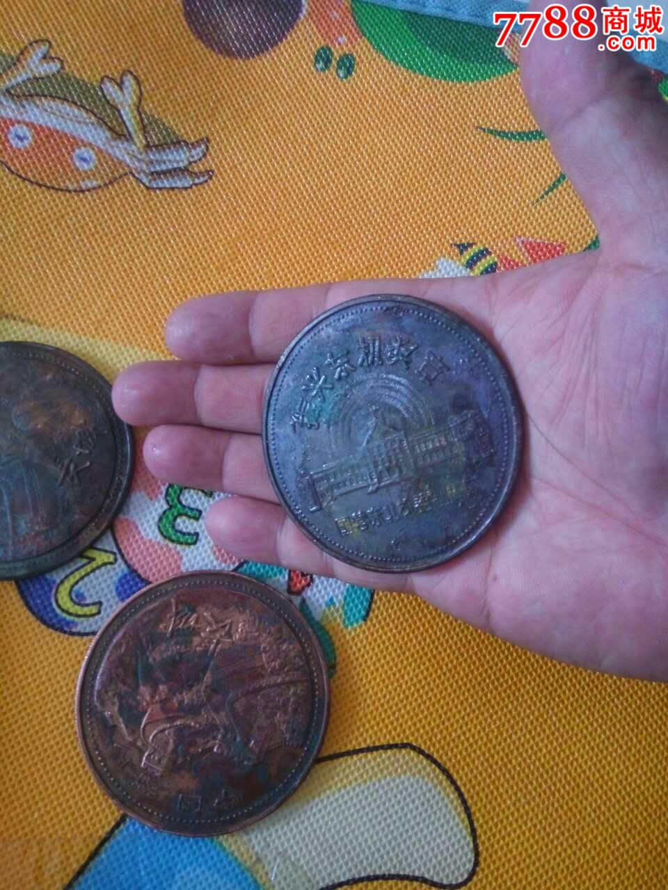 绝版珍希～紫铜长城币纪念币3枚