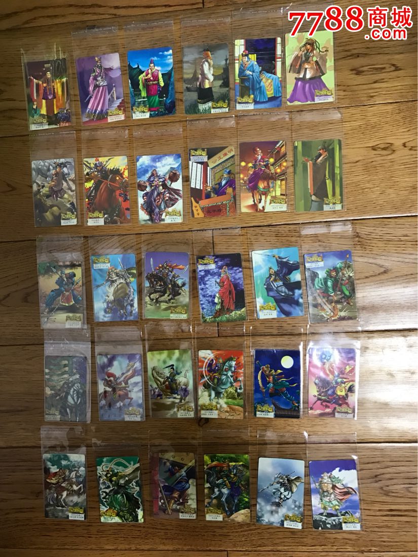 小浣熊隋唐英雄卡