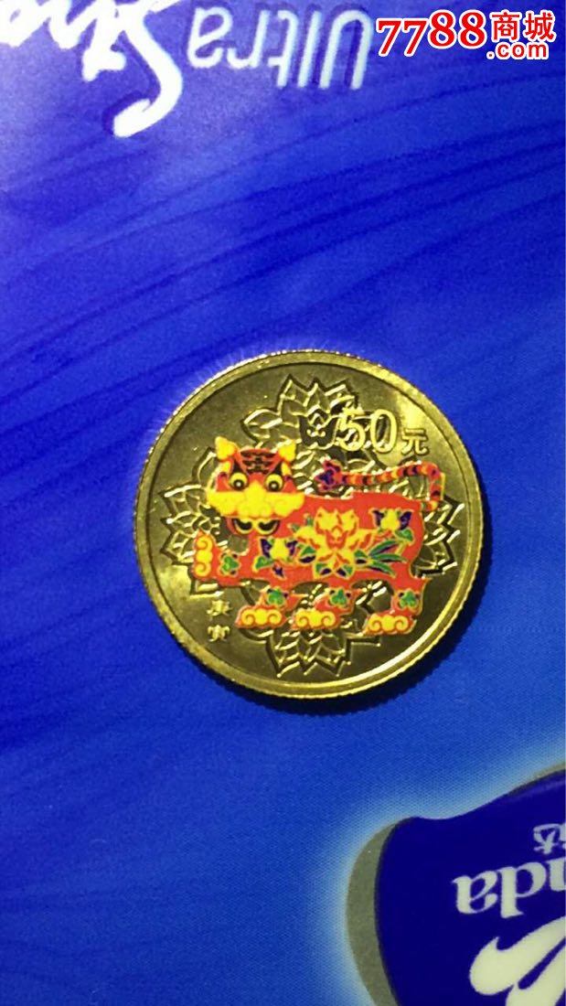2010年1/10盎司生肖虎彩色金币-价格:1100元-se50591806-金银纪念币