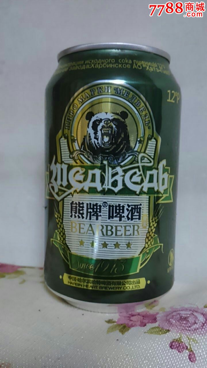 熊牌啤酒24瓶易拉罐图片