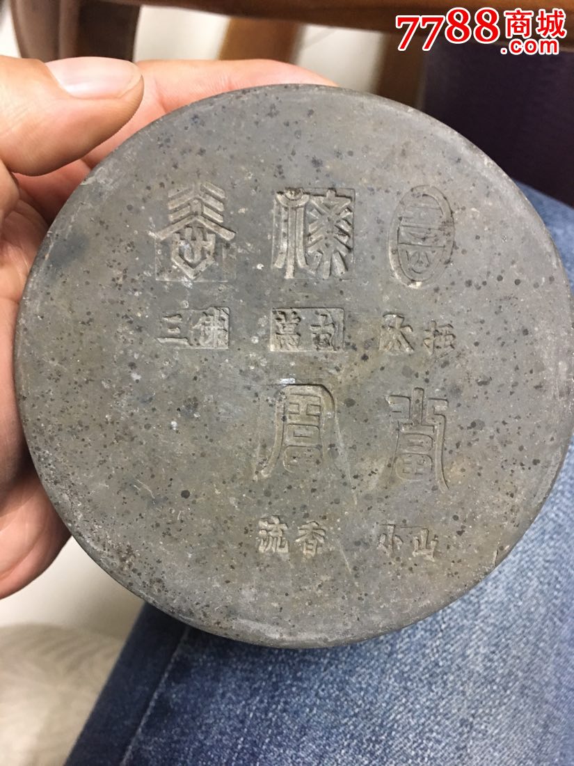 早期(杨鸿兴造)蟋蟀罐