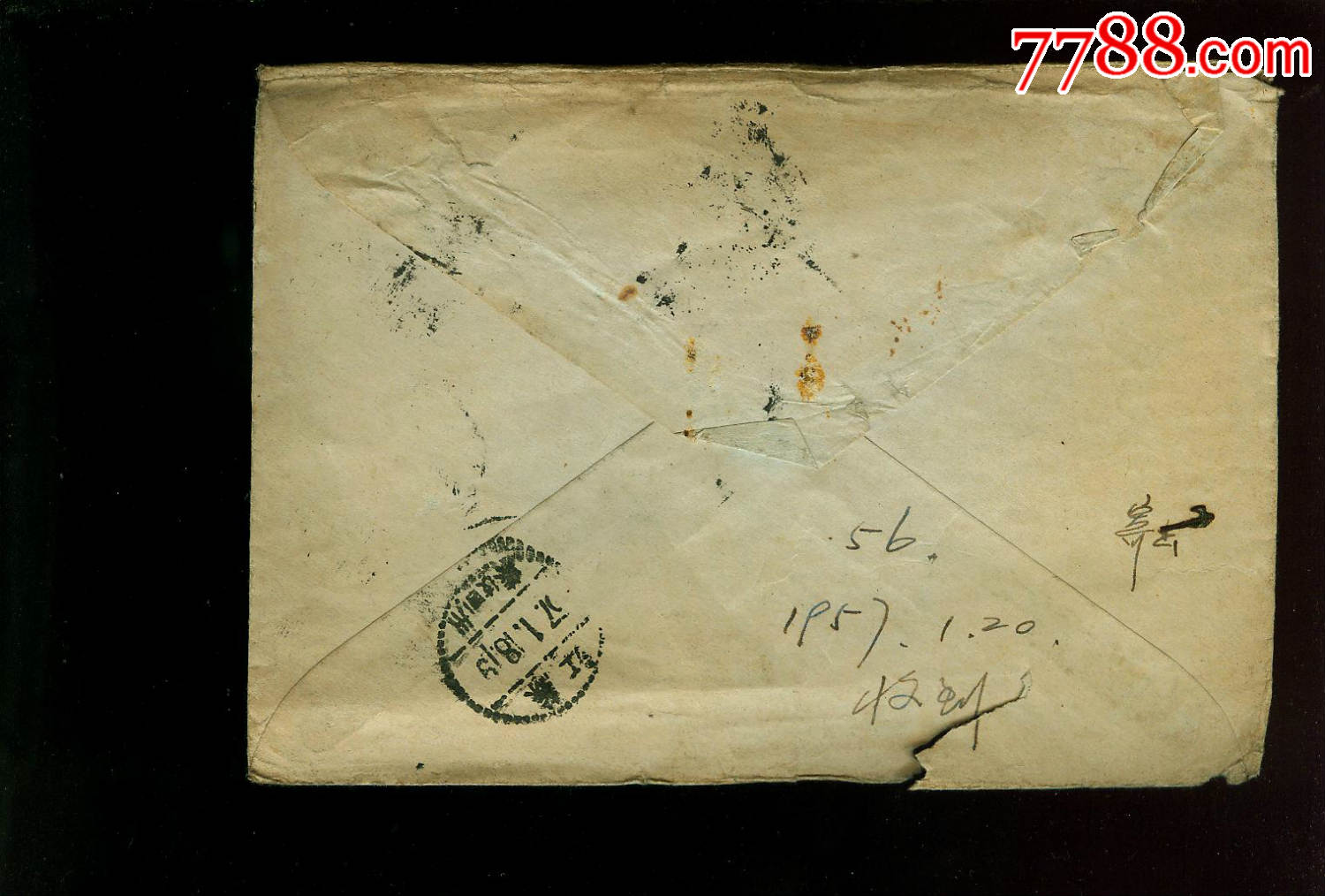 苏联寄苏州-se50601178-信封/实寄封-零售-7788收藏__中国收藏热线