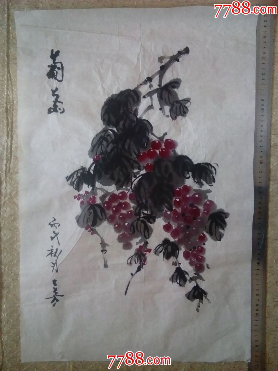 豎幅祝福祝壽吉祥寫意畫-----葡萄【喻意多子多福】-花鳥國畫原作