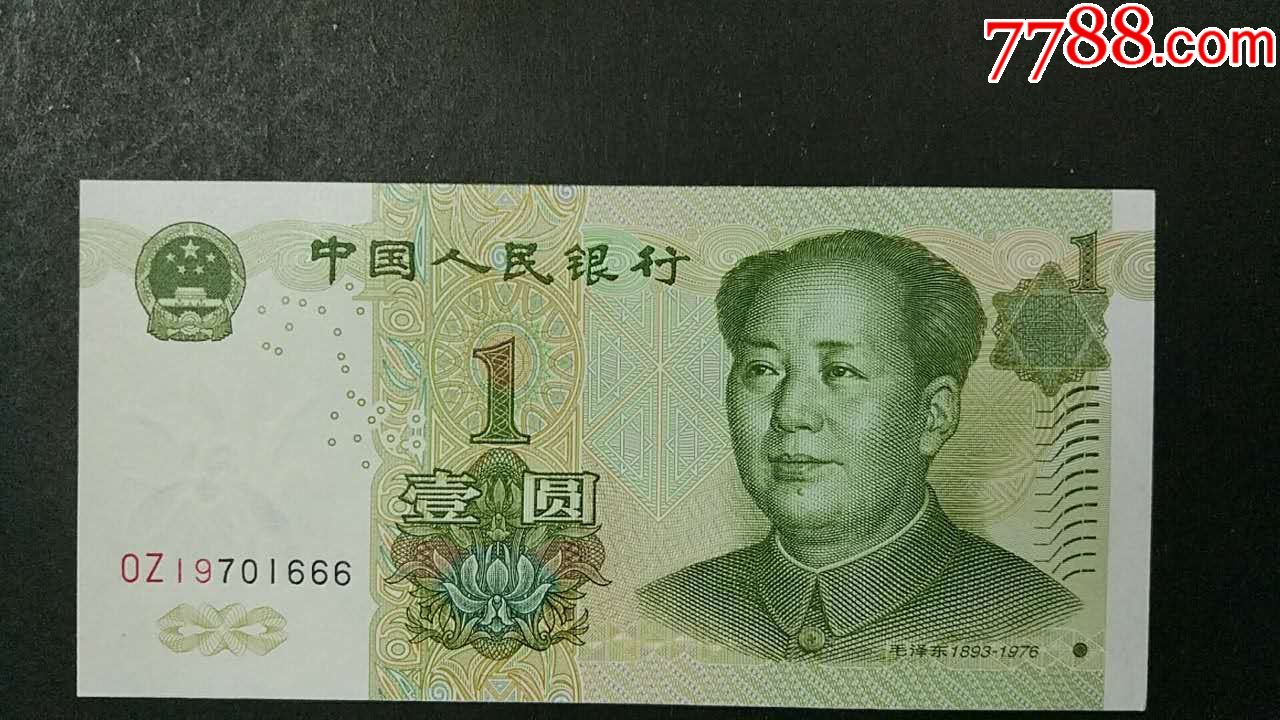 1元(oz)666-se50606624-人民币-零售-7788收藏__中国收藏热线