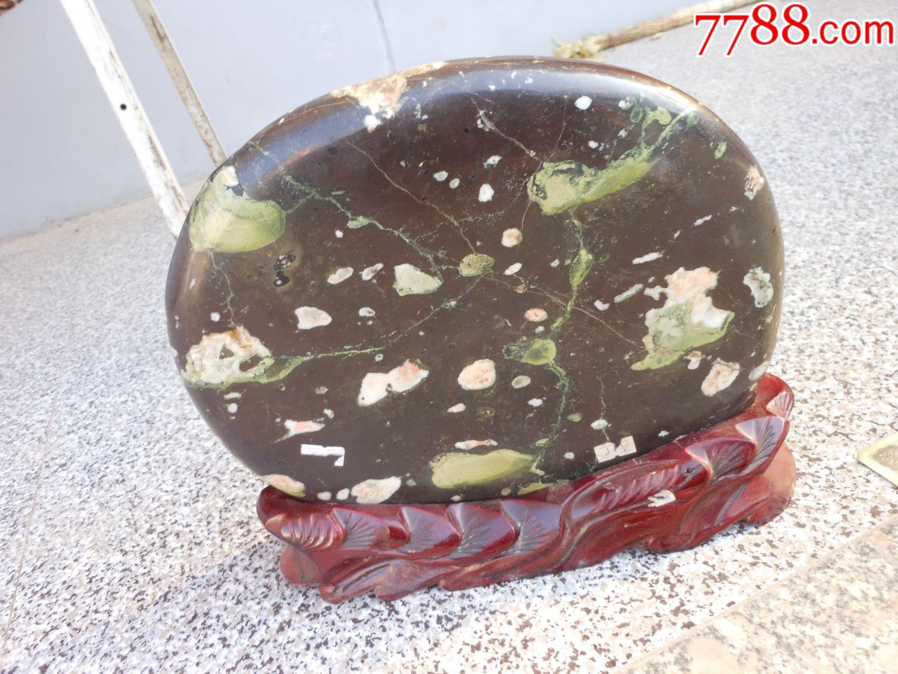 晋南梅花石28厘米24厘米4厘米重约15市斤带底座