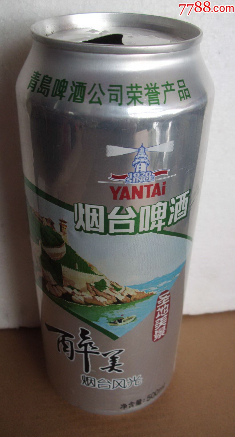 烟台啤酒【500ml】