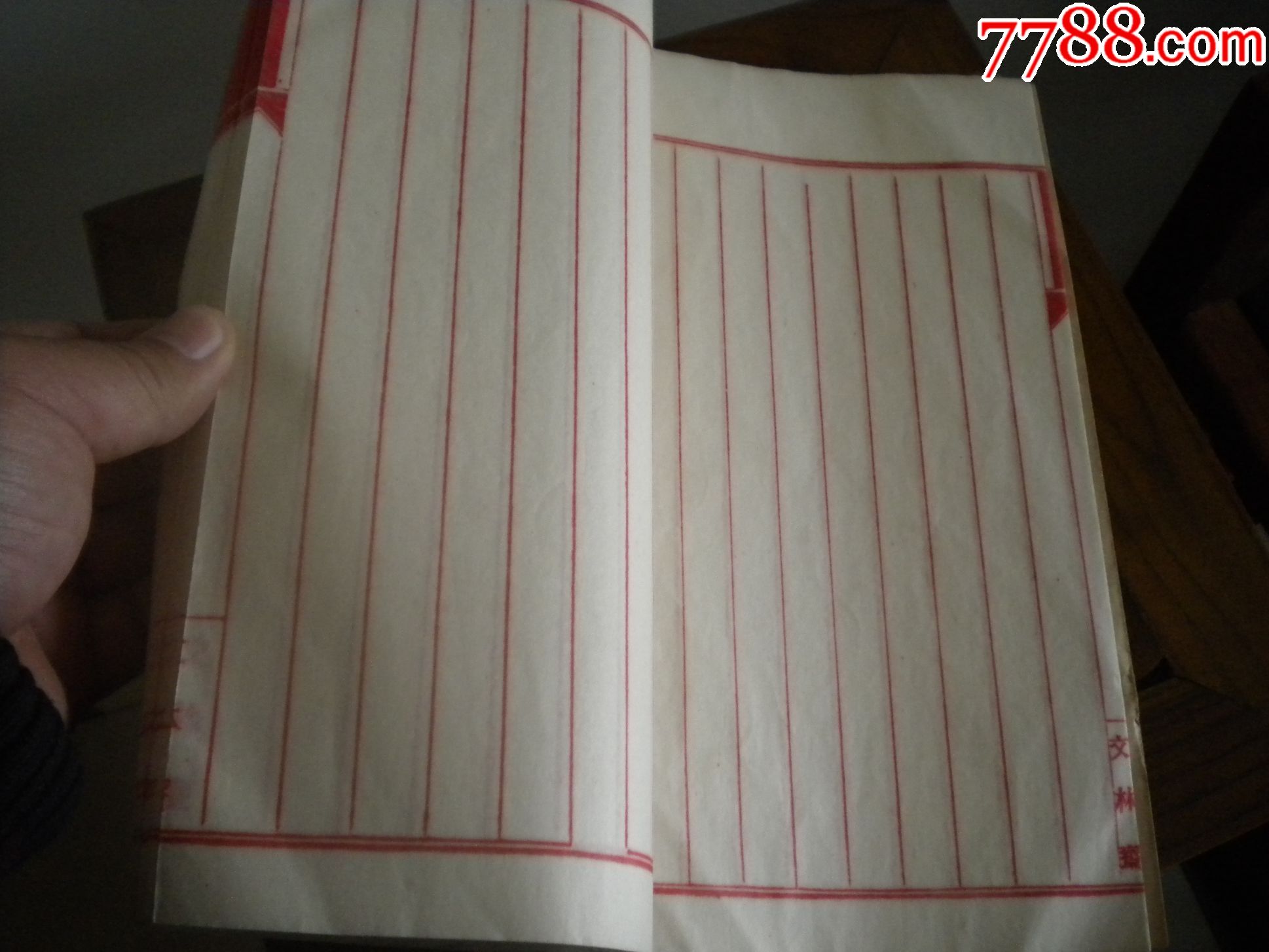 清末老宣纸空白册子一本(文林斋)