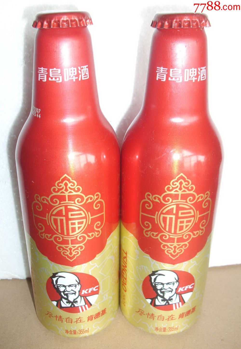 青岛啤酒--肯德基【355ml】【2枚】【带原盖】