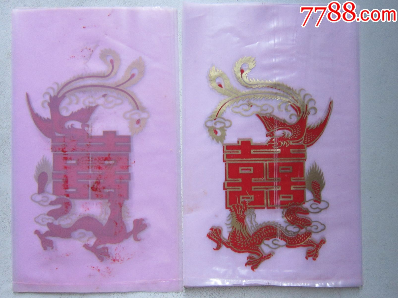 龙凤双喜糖袋(14*8cm)