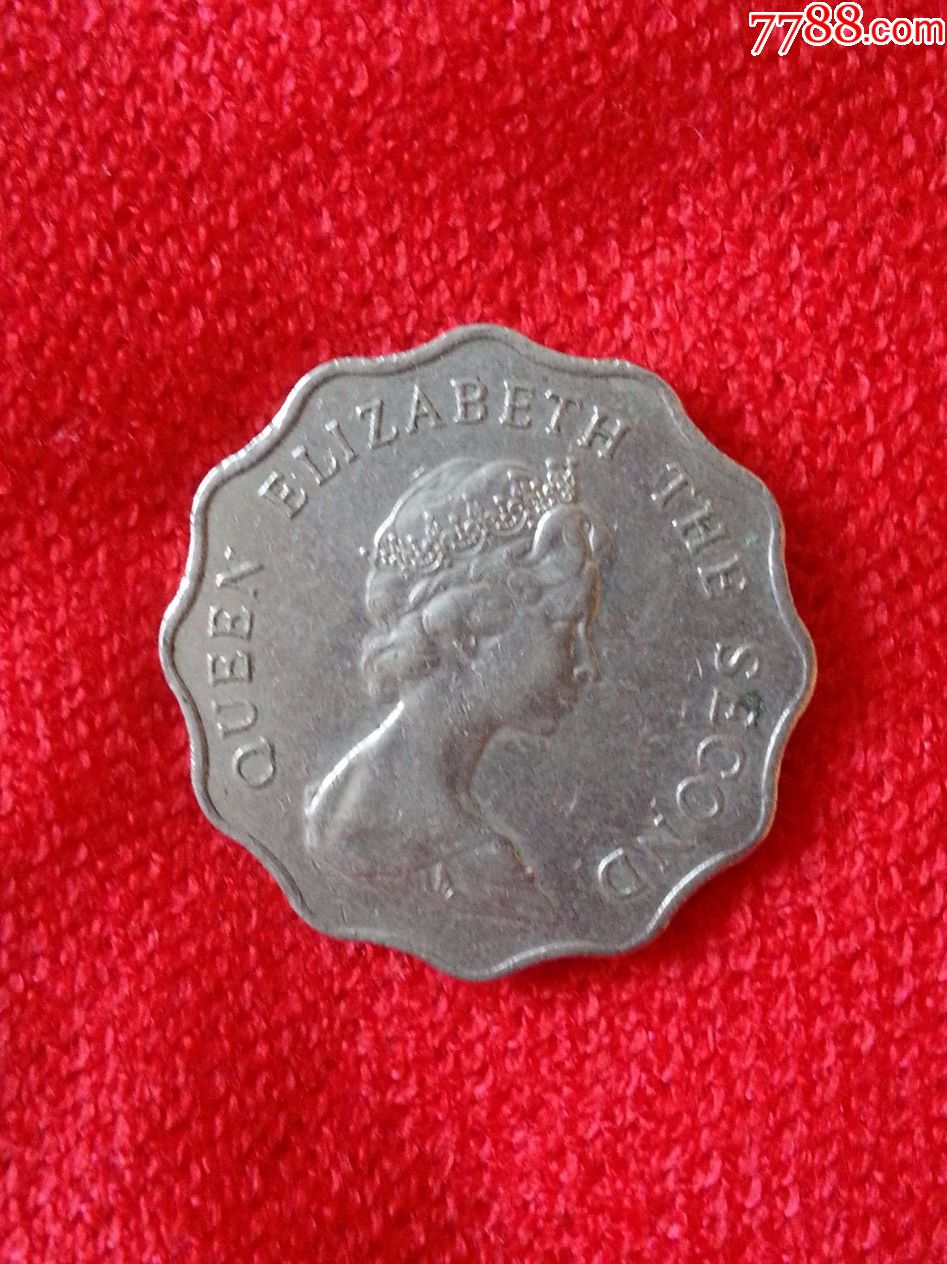 1982年港币两元一枚品相好如图极有收藏价值58元