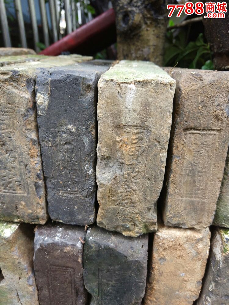 福禄寿砖雕50块