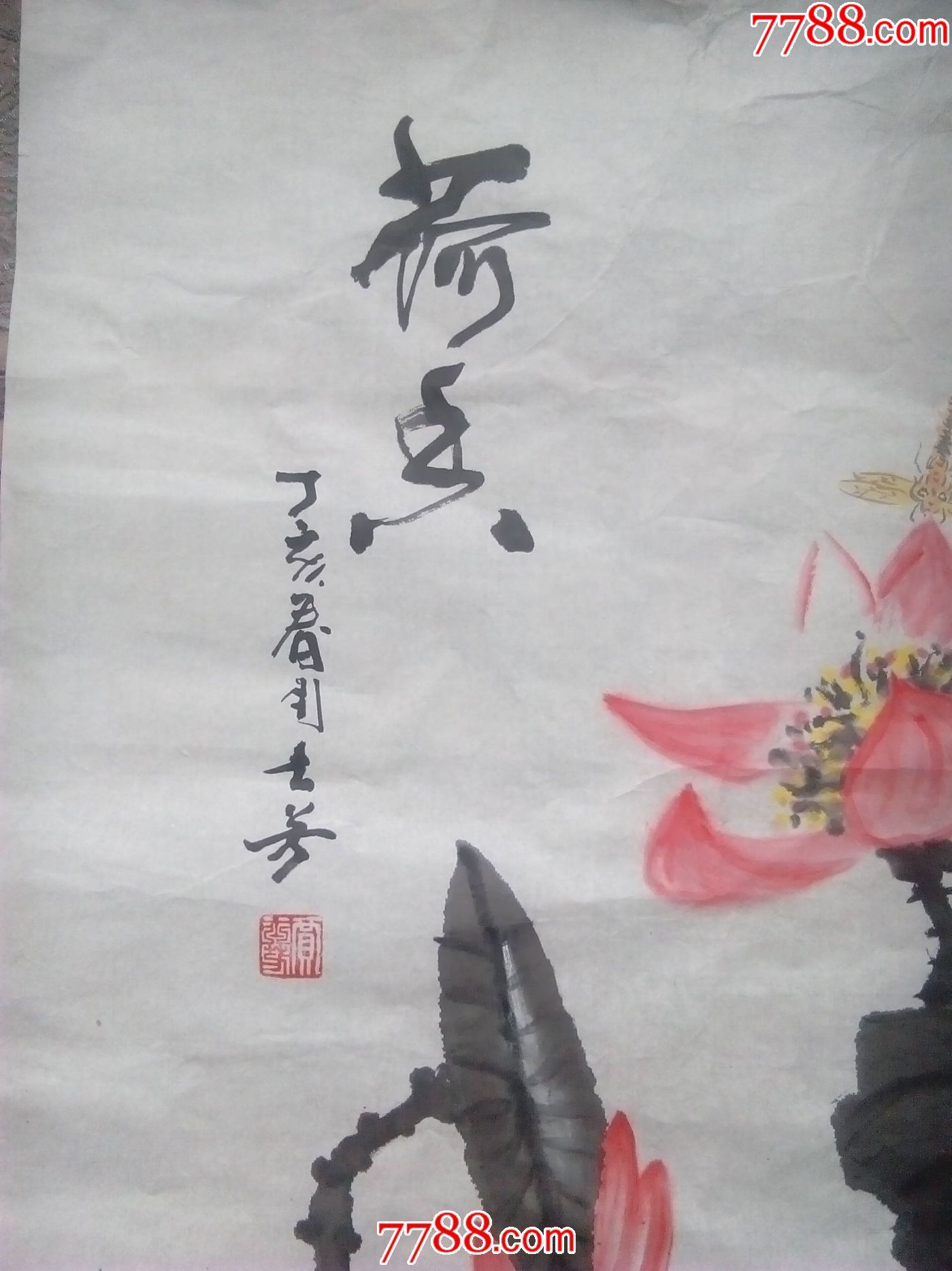 四尺竖幅励志精神寄托写意荷花莲花国画---荷香荷花荷叶莲蓬