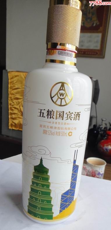 五粮液国宾纪念酒450ml图片