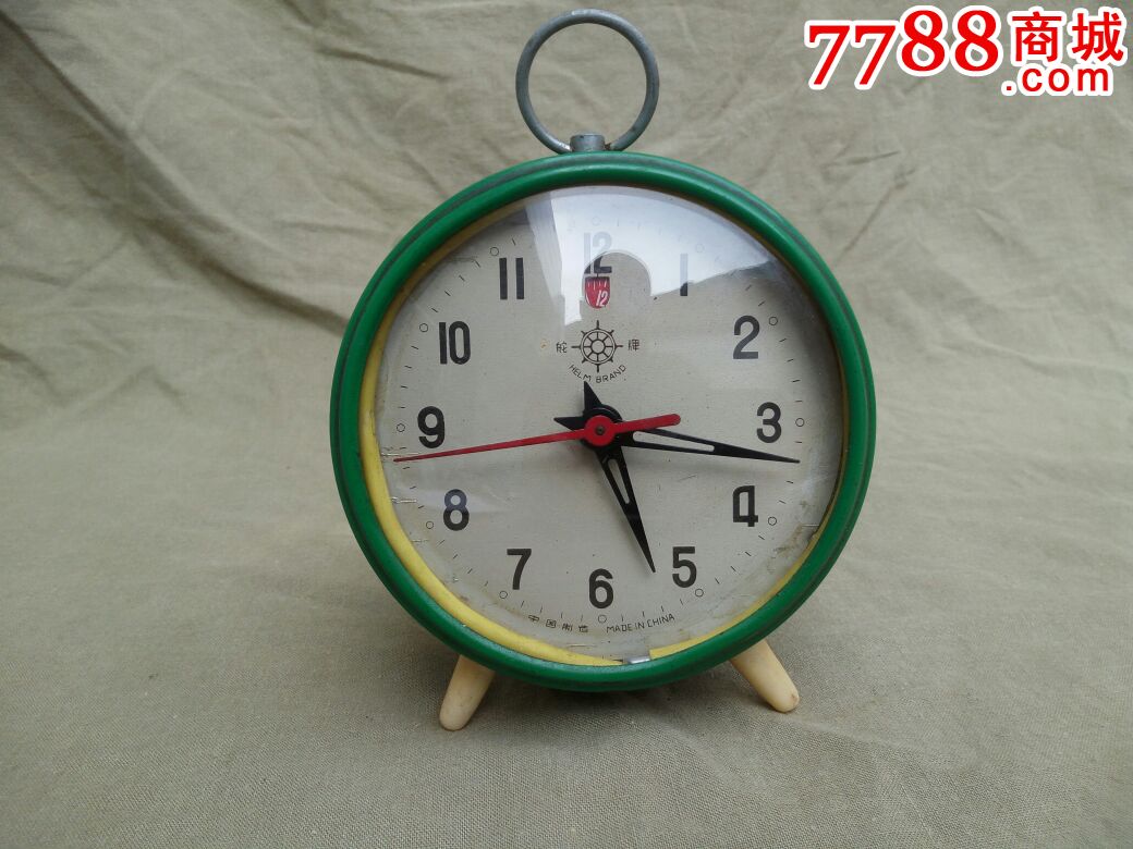 舵牌闹钟