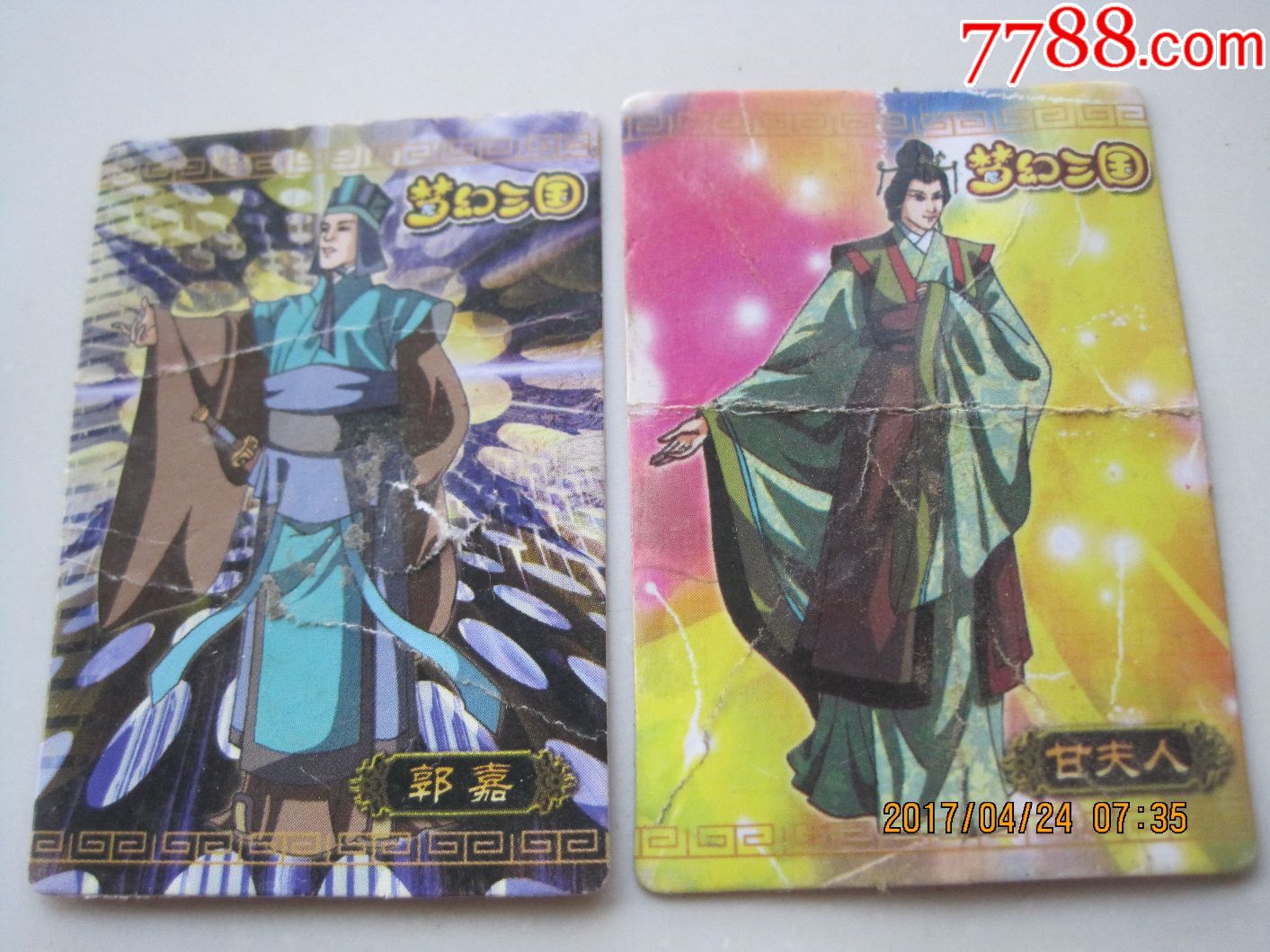 梦幻三国2张郭嘉甘夫人斯美特卡