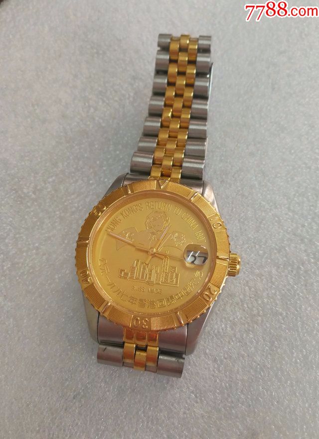 香港回归纪念表,男士机械自动,背透底盖,走时精确,佩戴很精致