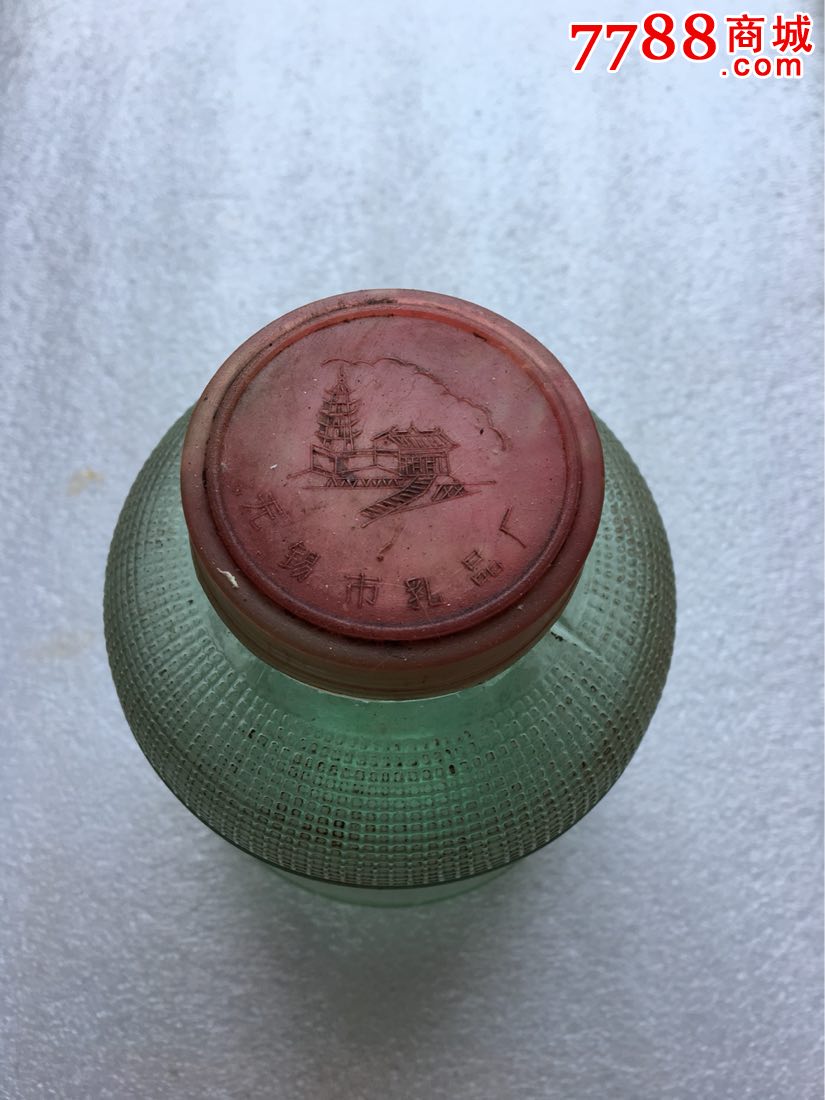 怀旧麦乳精老玻璃瓶