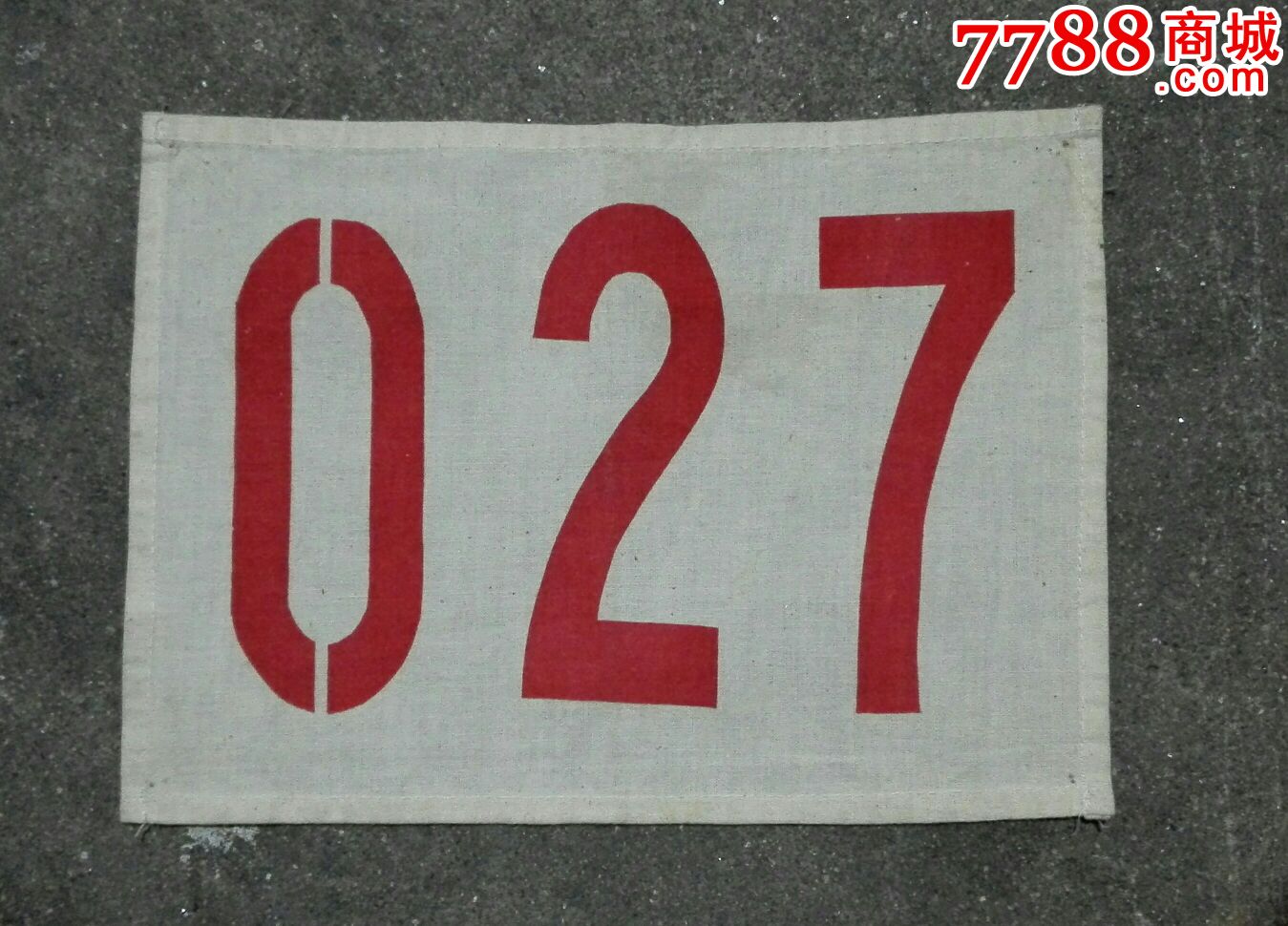 七十年代===运动员号码布牌