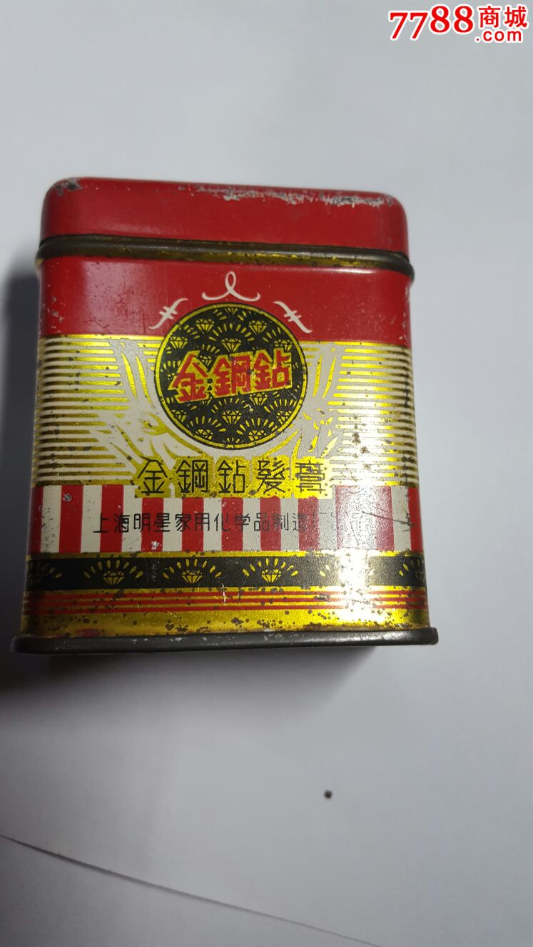 金刚钻发膏铁盒