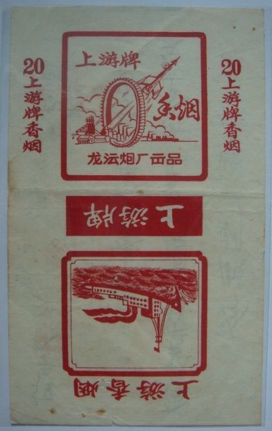 "商品>>>>￥159品99全封【拓】￥209品99横嘴三无