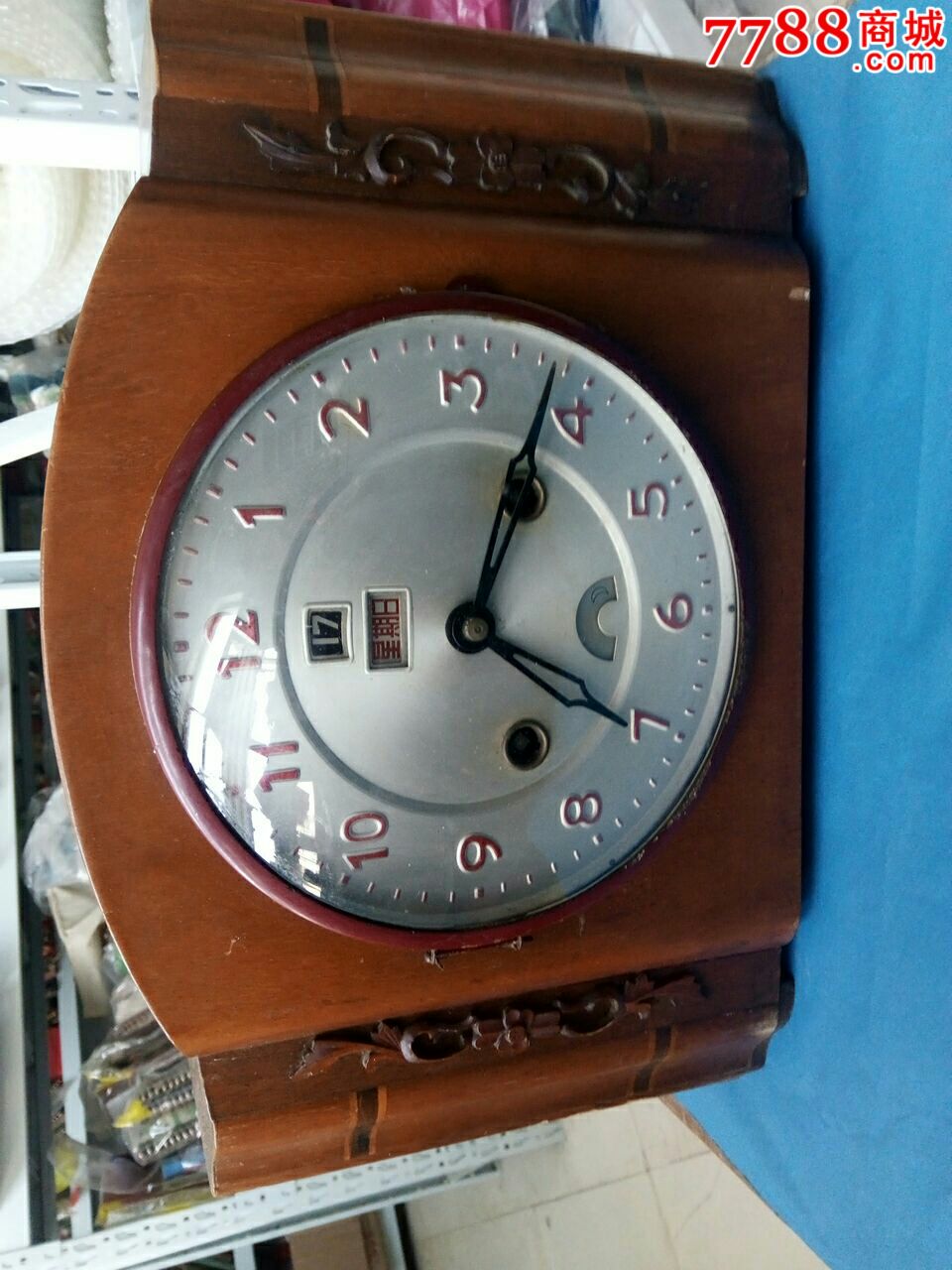 1963.7公私合营三五牌时钟