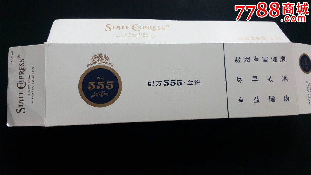 555金锐整条图片