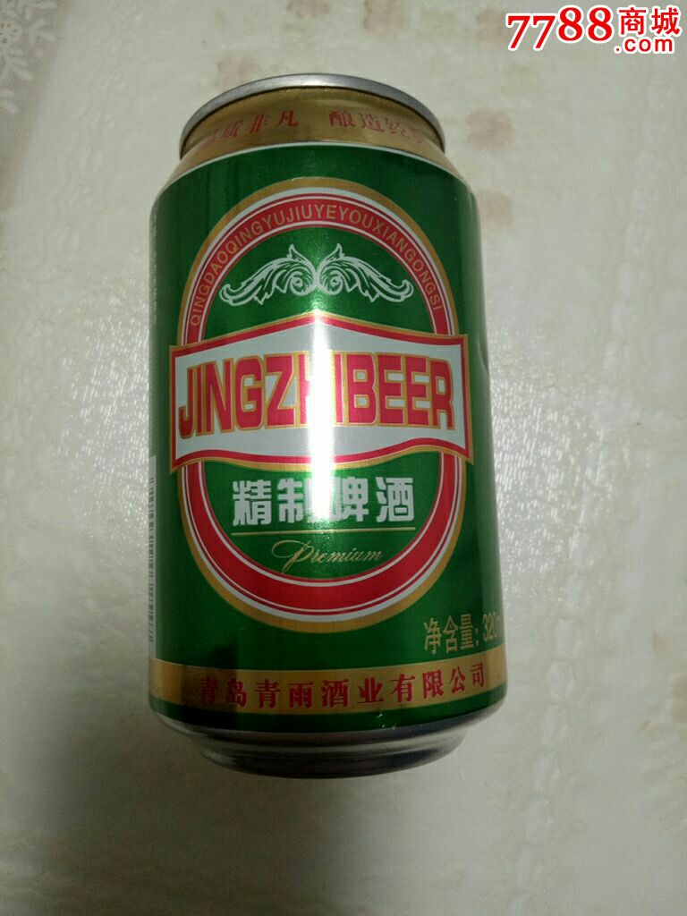 青岛啤酒易拉罐