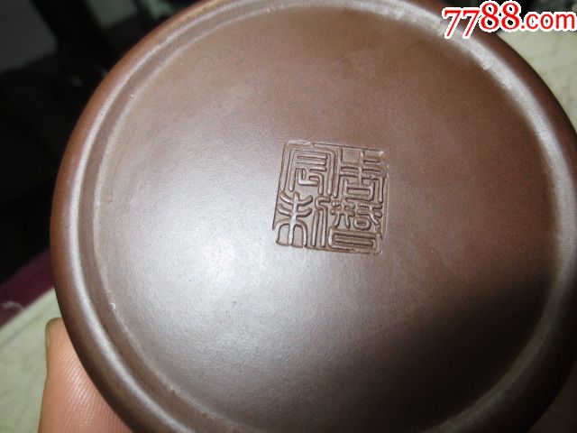 17号紫砂雕塑大师周定芳紫砂壶14/9/8.5cm.