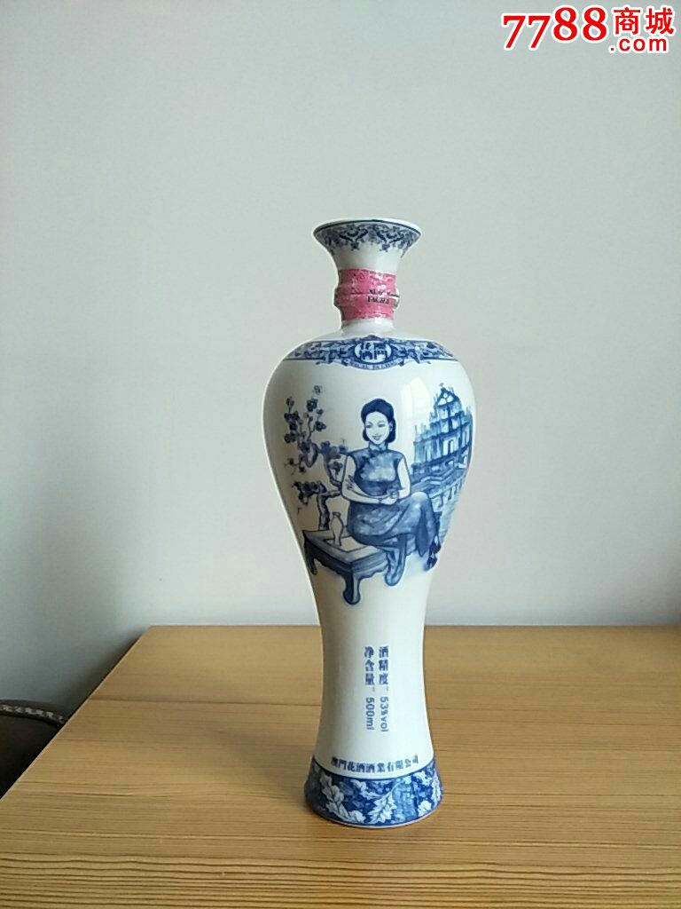 澳门花酒白酒瓶