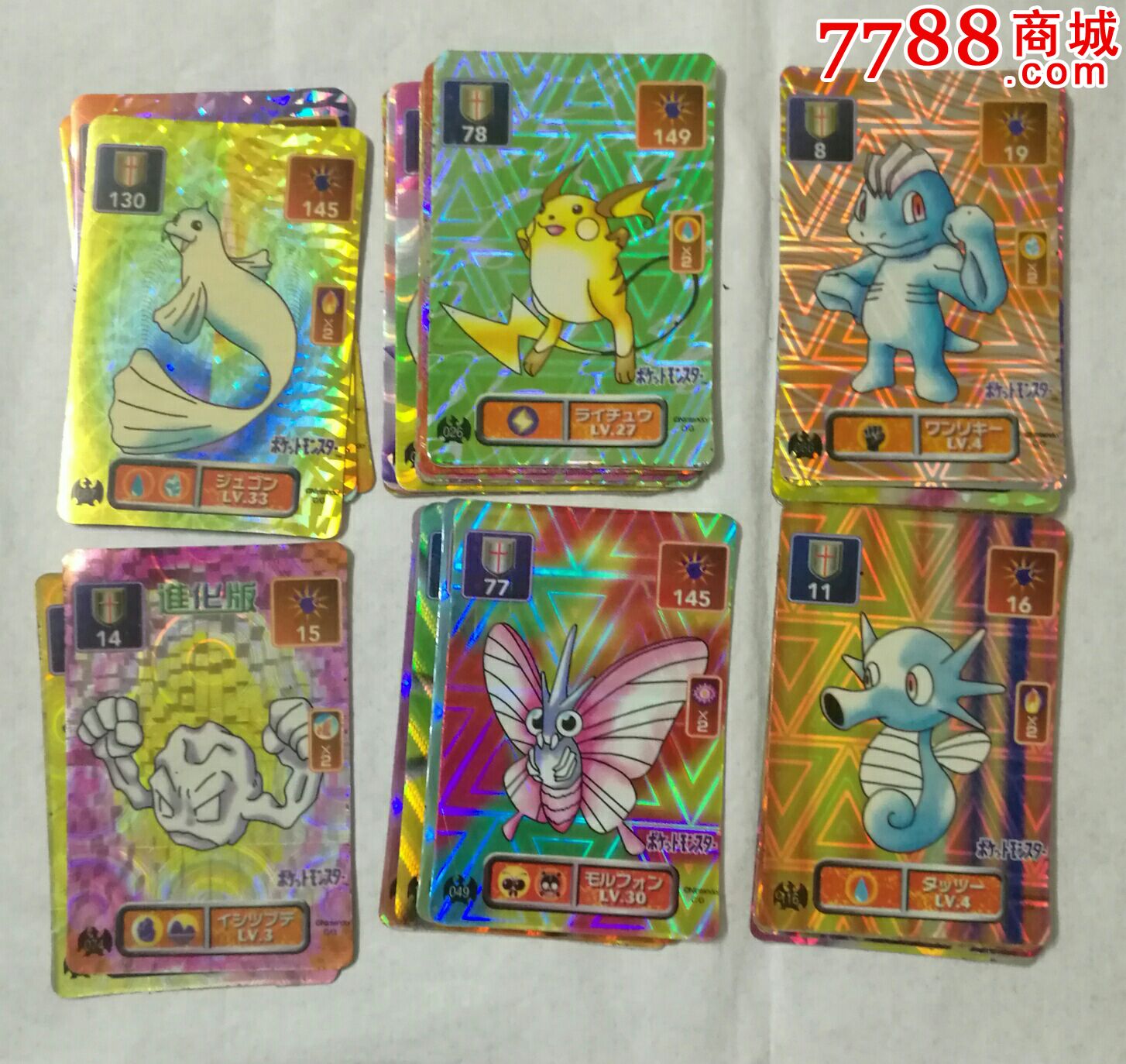 童年的回忆90年代稀少的34张神奇宝贝闪卡卡片