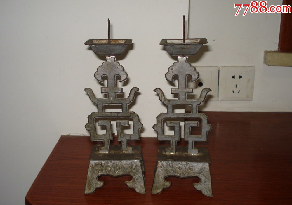 寿字形锡烛台一对(a2505)
