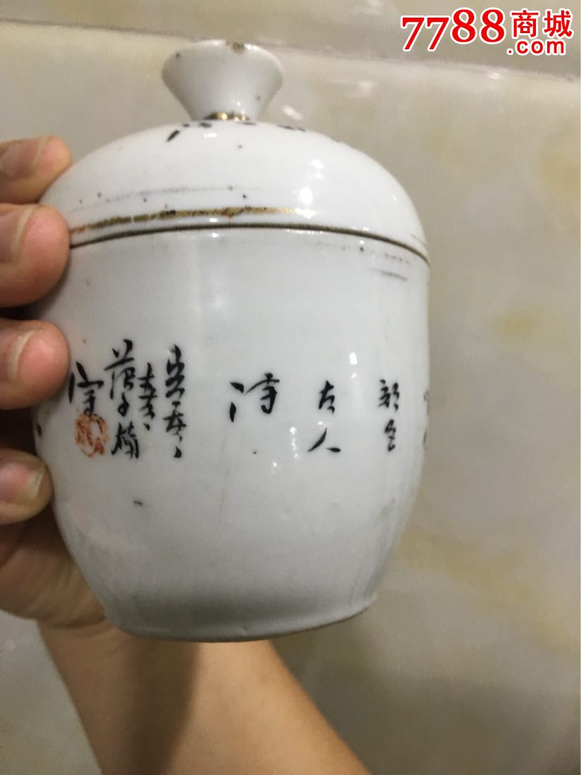 民国名家范子楠桃花美女闷碗一个!特价包邮不还价