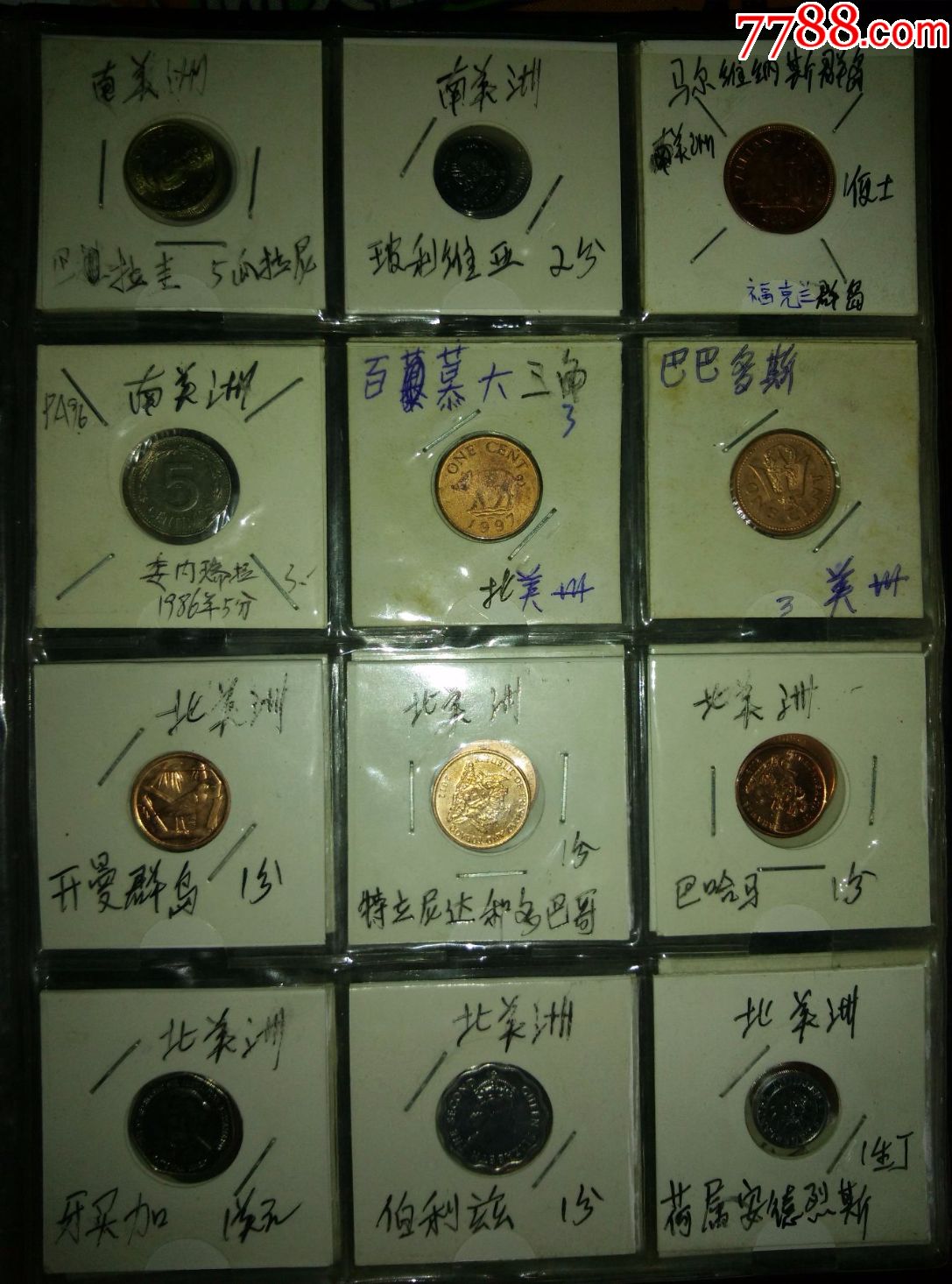 低价转让一本世界120个国家和地区带册和硬币纸夹