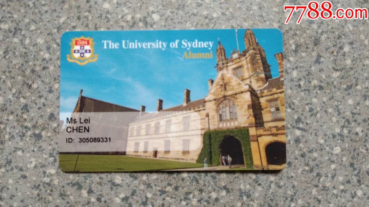 校园卡--悉尼大学