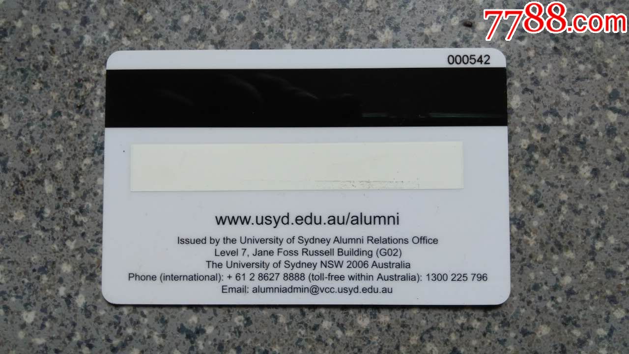 校园卡--悉尼大学