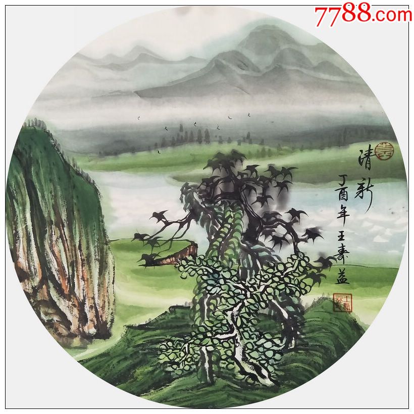 王寿益山水画家镜面山水画国画