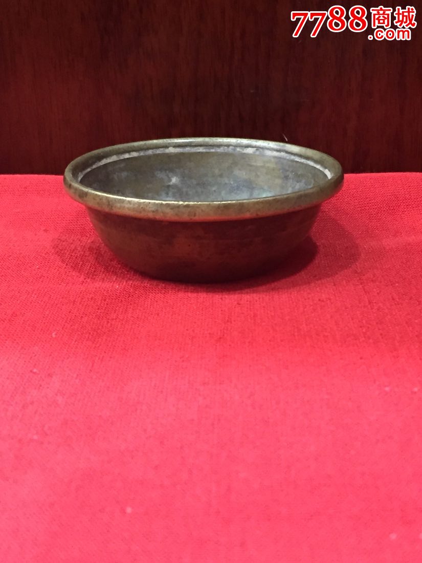 晚清至民国时期黄铜烧鸦片小铜碗,重55.77克,包邮