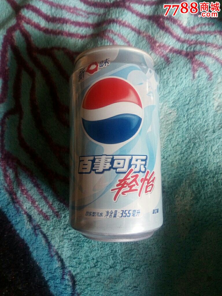 10年/百事可乐易拉罐/轻怡355毫升