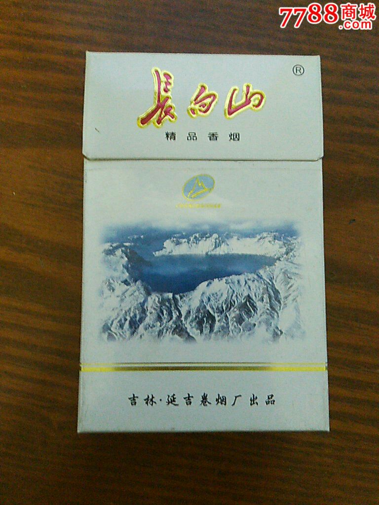长白山-se50859245-烟标/烟盒-零售-7788收藏__中国收藏热线