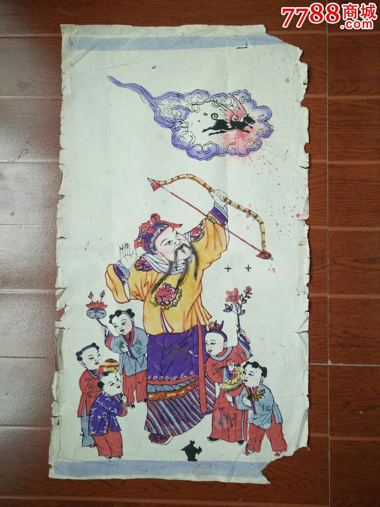清末民初木版年画《张仙射天狼,网上看到扬州博物馆有一张相同的.