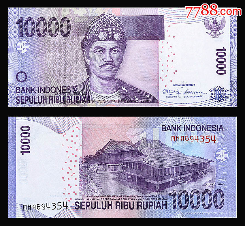 全新印度尼西亚1万10000卢布纸币外国钱币