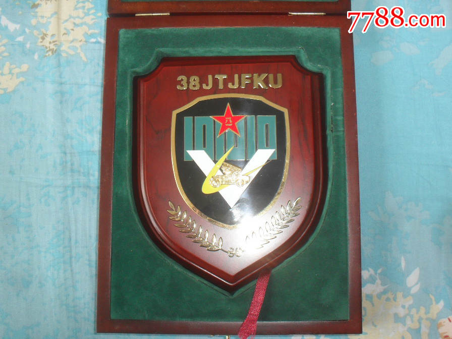 38集团军防空旅旅徽