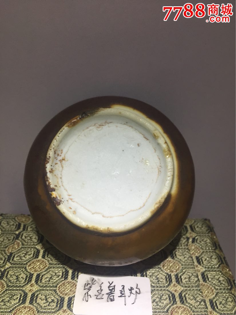 明代德化窑紫金釉兽耳炉