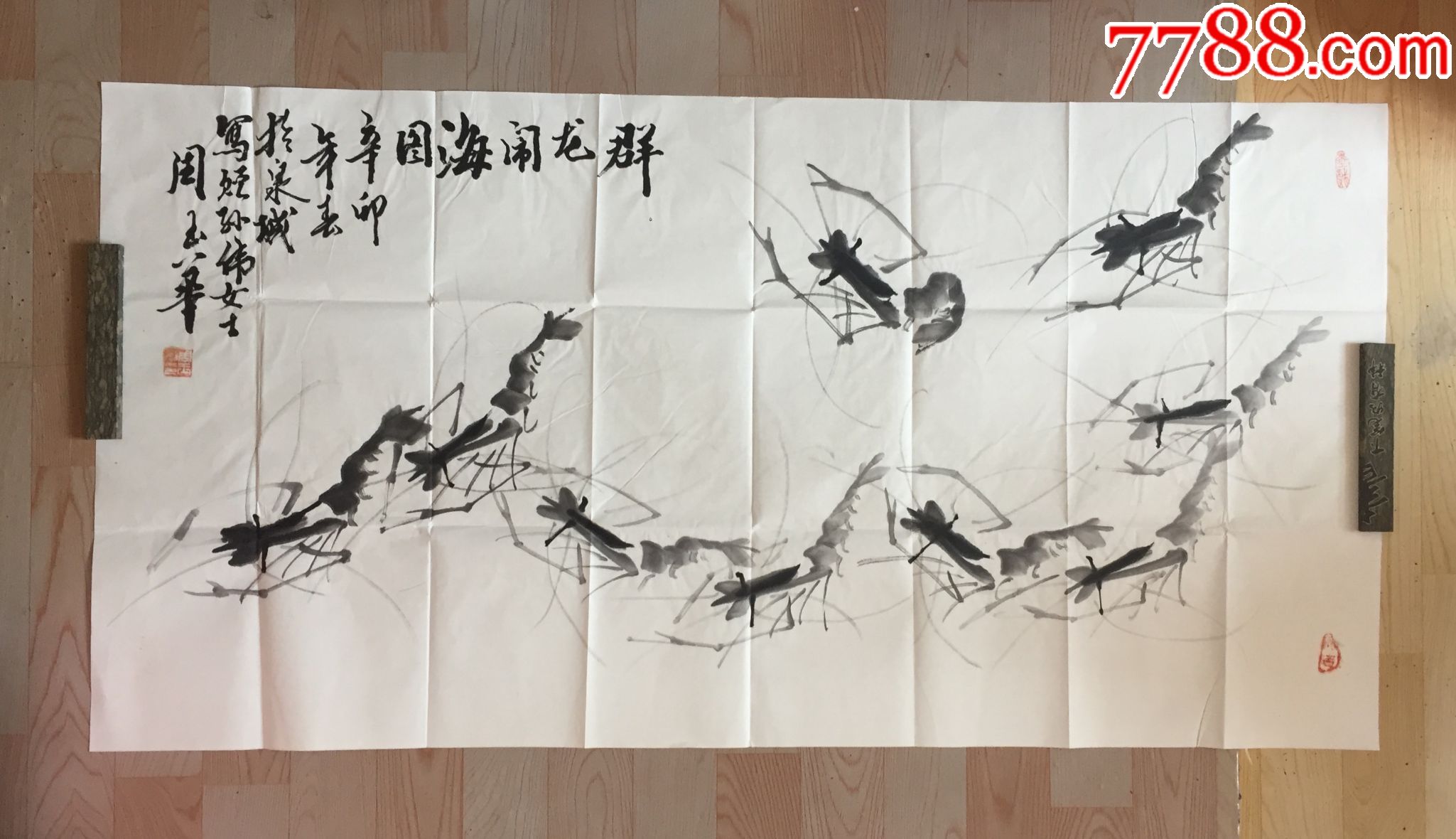 周玉华--作品-书法原作-7788书画网